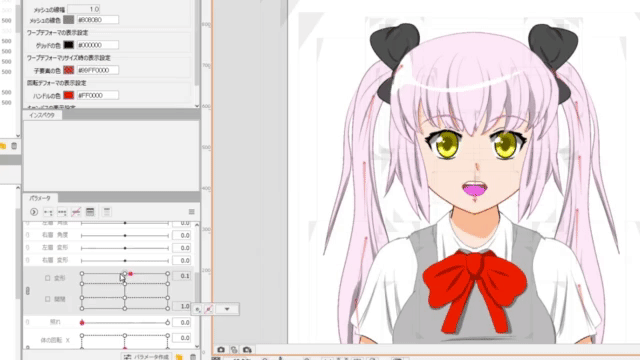 Live2dこれだけでok あいうえお口パクの作り方 うごイラマン