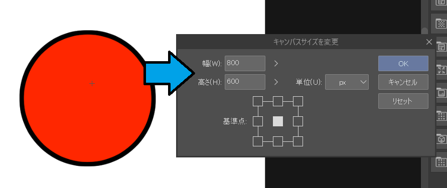 クリスタ　キャンパスサイズ　解像度