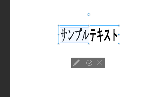 クリスタ　ふきだし　テキスト