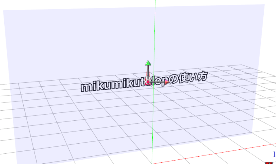 mikumikutelop 使い方　mmd