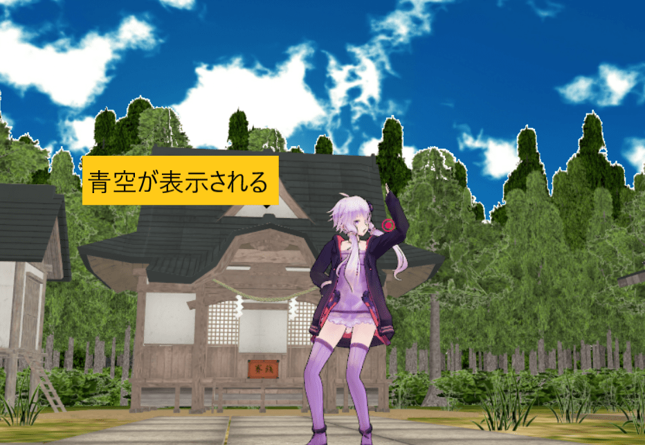 MMD 背景　使い方