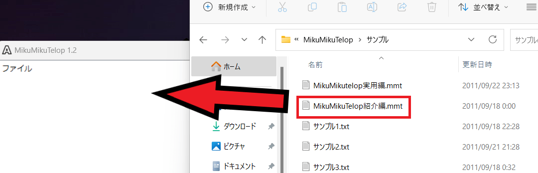 mikumikutelop 使い方　mmd