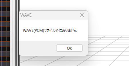 mmd wav 読み込めない