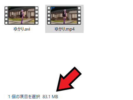 MMD MP4　書き出し