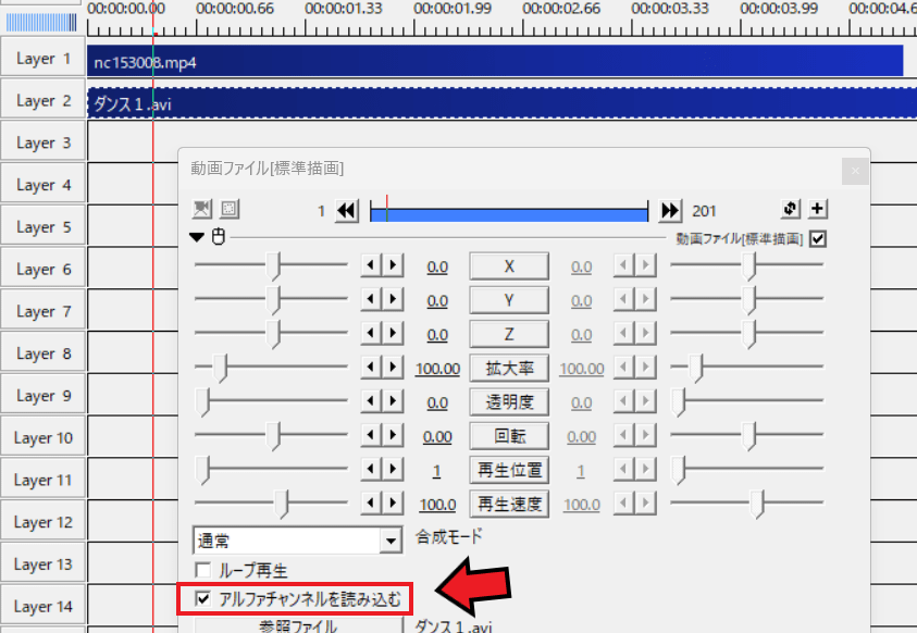 mmd 背景透過　やり方