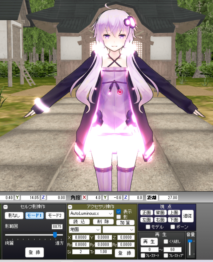 mme おすすめ mmd