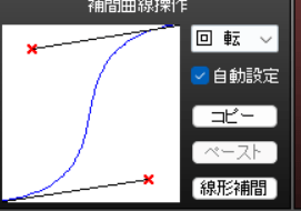 mmd 補間曲線　使い方