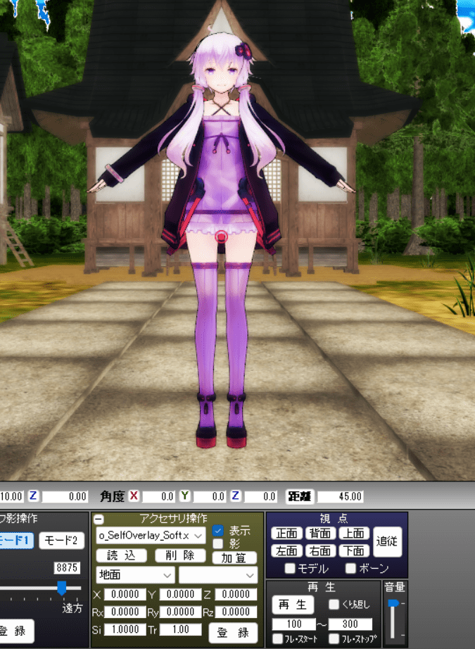 mme おすすめ mmd