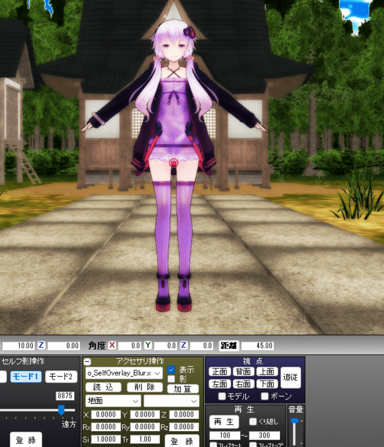 mme おすすめ mmd