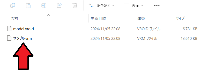 vroid studio モデル