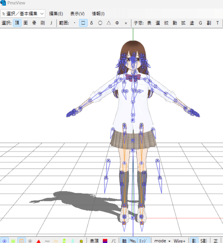 vroid mmd 変換