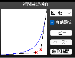 mmd 補間曲線　使い方