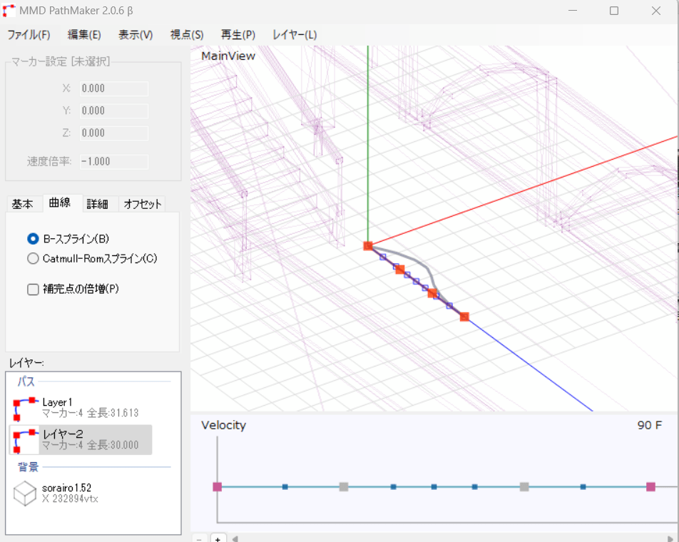 mmd pathmaker 使い方