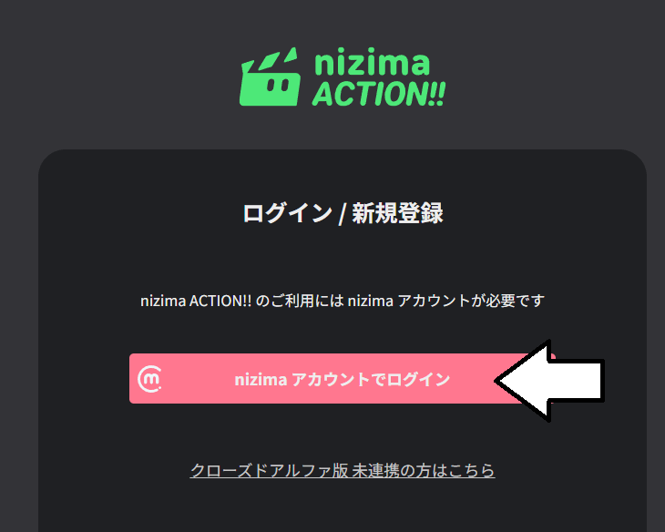 nizima action 使い方