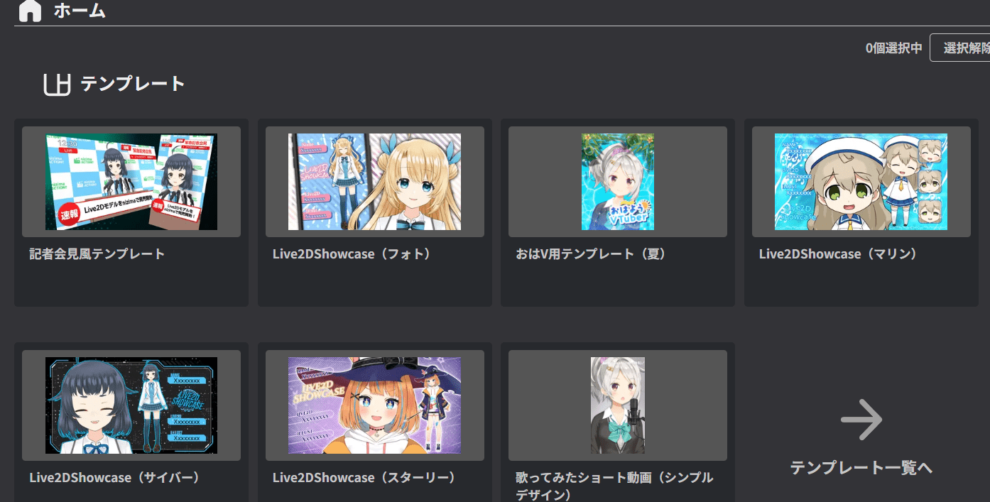 nizima action 使い方