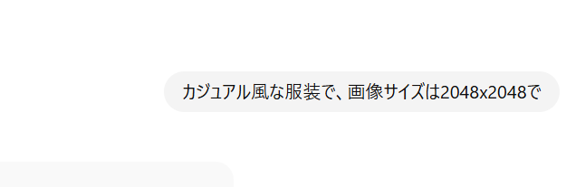 chatgpt live2d立ち絵生成