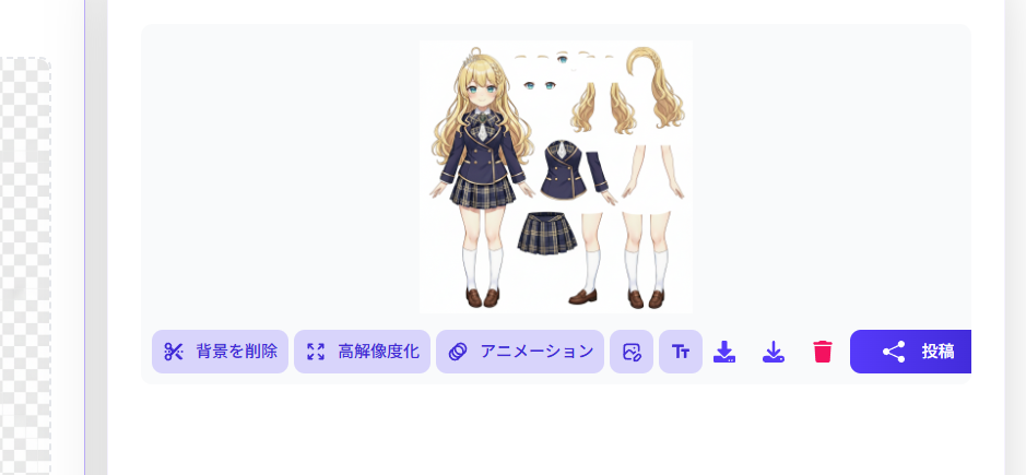 komiko ai live2d 立ち絵