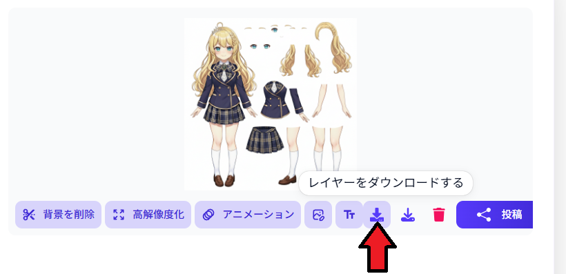 komiko ai live2d 立ち絵