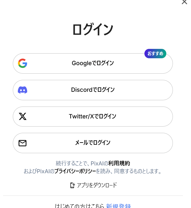 生成ai 立ち絵　live2d 無料　stable diffusion