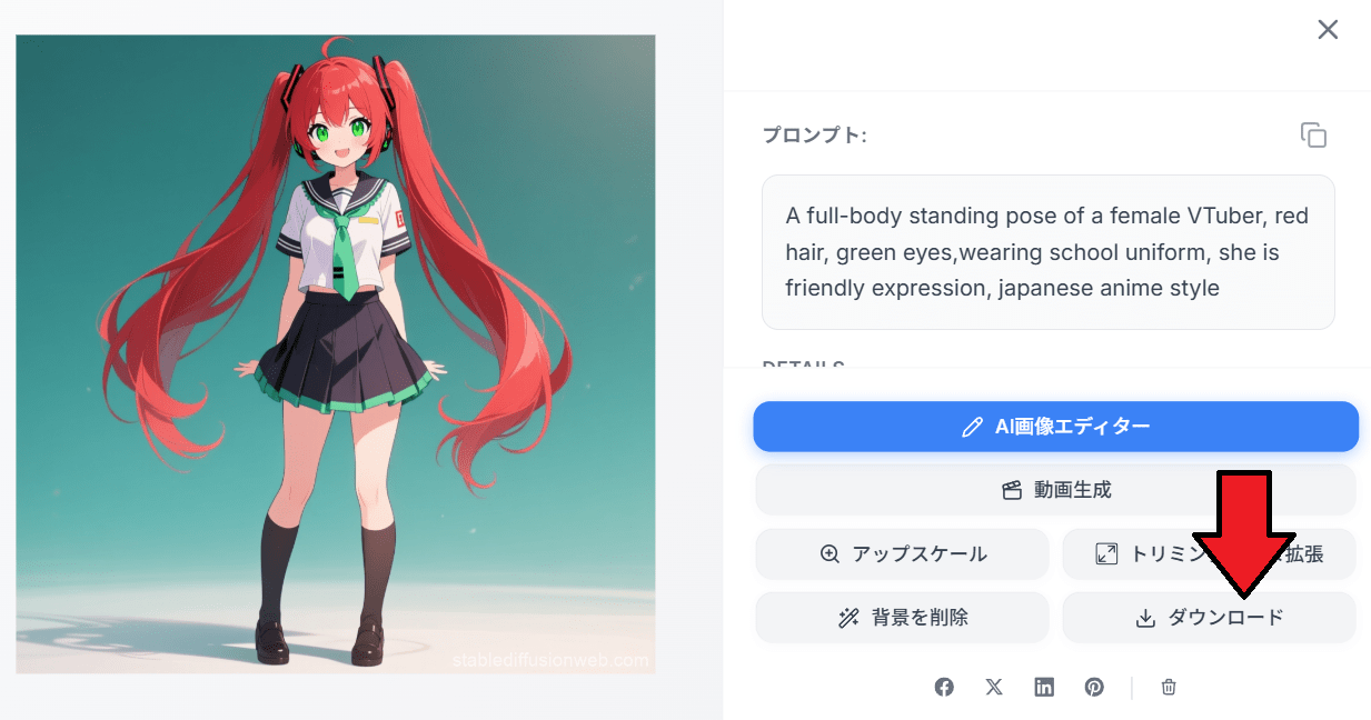 生成ai 立ち絵　live2d 無料　stable diffusion